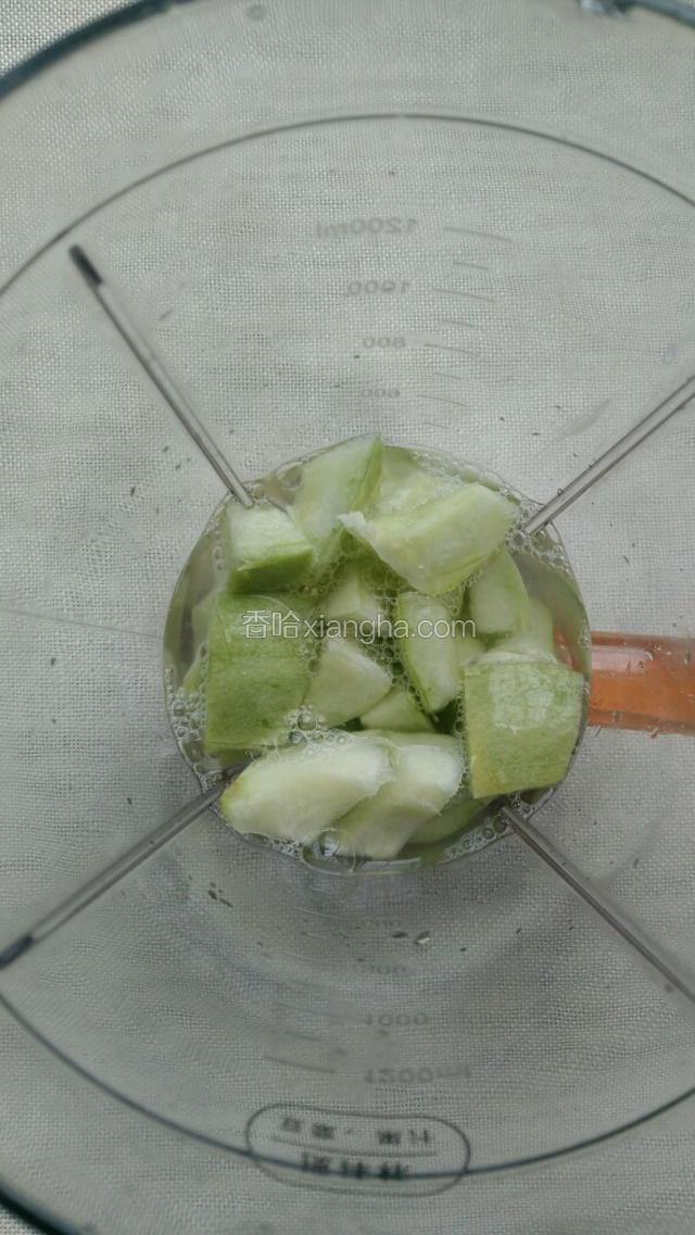 香瓜洗净去籽切块后放入料理机中，加适量冷开水搅打一分钟。