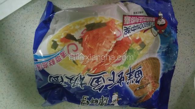 准备一袋面
