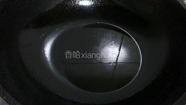 锅中做油，油稍微多一点