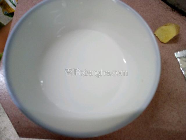 调好生粉水