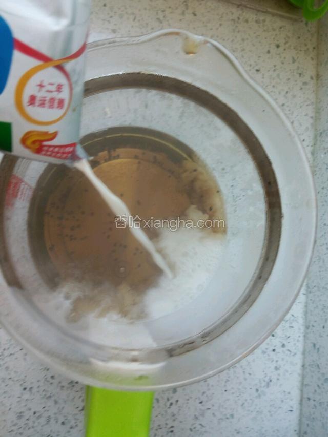 提示红茶工作结束，加入牛奶。