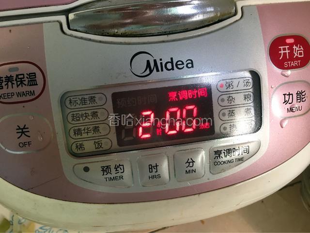 然后按煮汤键开始煮