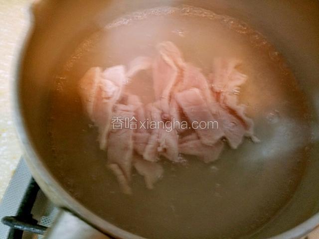 锅中烧开水加几滴白酒，下入肉片灼熟。