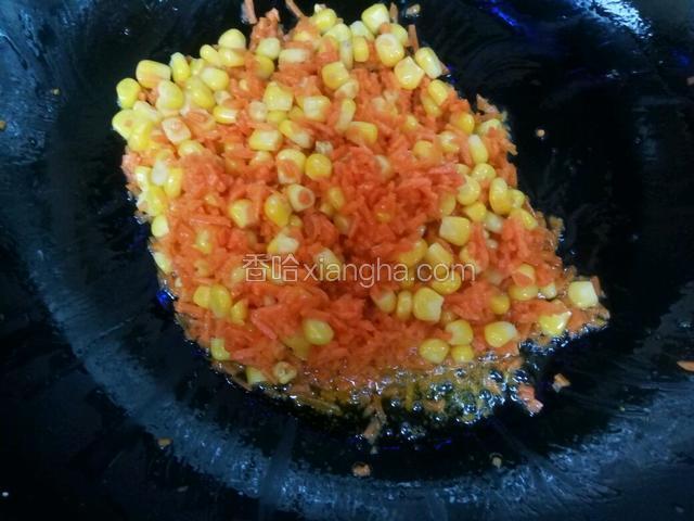 先加入玉米粒翻炒一会，再加入胡萝卜翻炒，加入少量生抽。