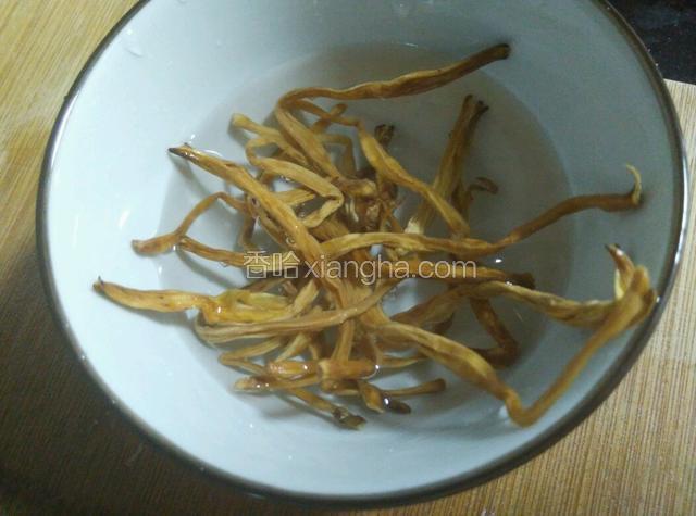 干黄花菜洗净。
