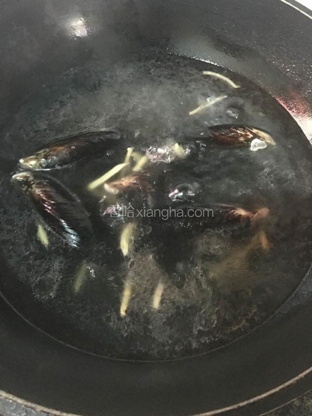 待水烧开，海虹全部张开嘴巴就熟了，可以出锅了