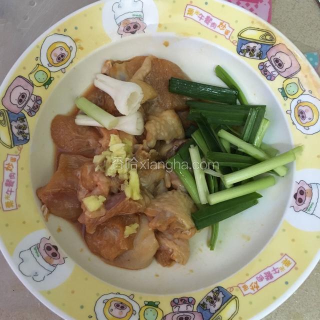 把鸡肉洗净，加酱油，生粉，油（注：用手腌制的肉口感会嫩滑很多）蒜洗净切小段，姜两片，备用。