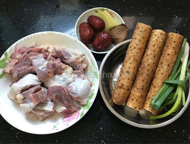 材料准备好