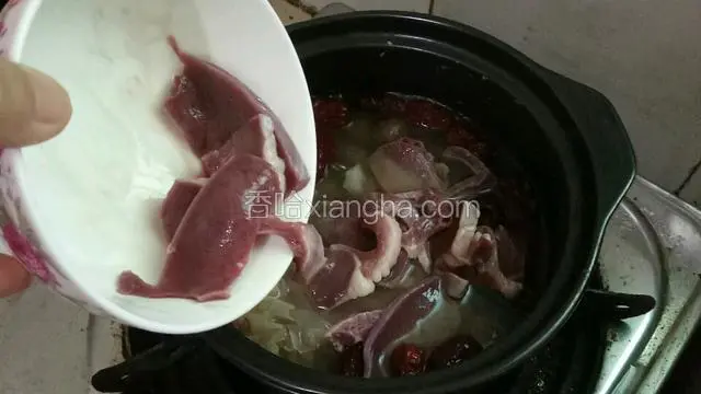 将猪心倒进去煮几分钟。