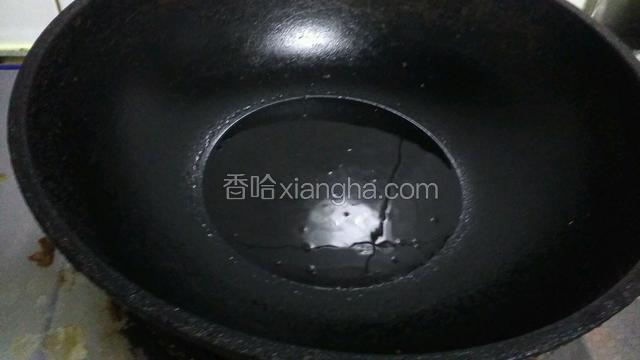 将花椒油倒入锅中加热