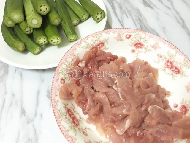 里脊肉洗净切成薄片，秋葵洗净去蒂待用。