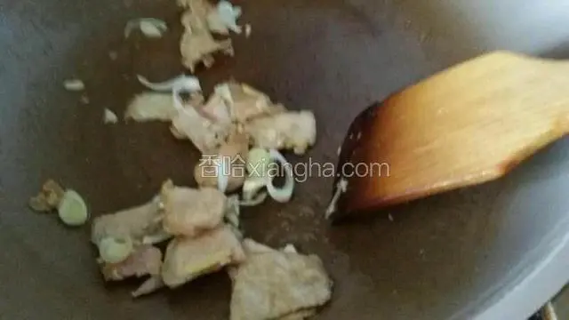 锅中加入少许油放入肉片翻炒变色加入葱姜蒜，十三香爆香