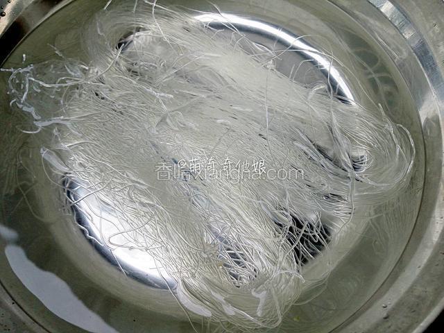 粉丝用冷水或热水泡软。
冷水就泡时间长点，热水就缩短时间，感觉软了滑滑的就可以了。