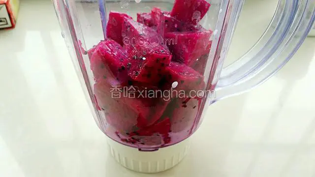 火龙果去皮切成小块放入料理机中，加入剩下的70克牛奶。