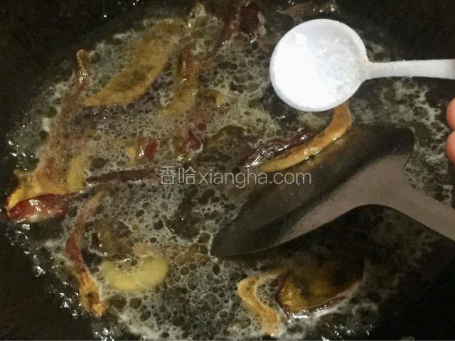 加入少许盐