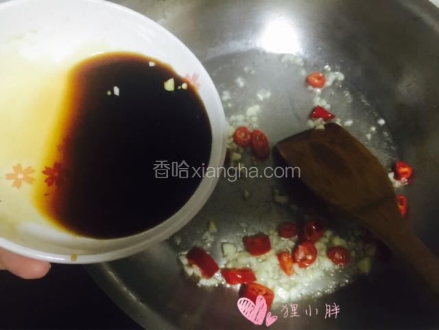 倒入蒸鱼豉油，烧至冒泡，大概10-15秒左右