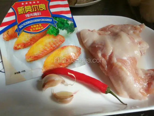 准备好食材