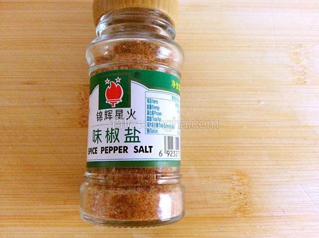 准备好椒盐