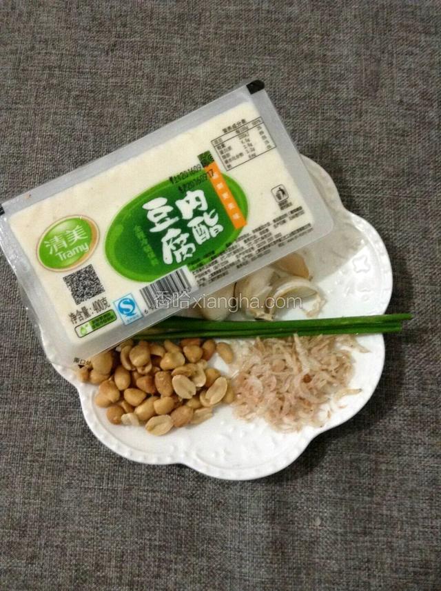 准备好食材。