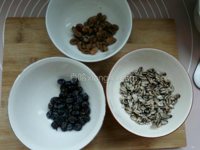 把蓝莓和葡萄干洗净控干水分，黑燕麦到掉水控净备用