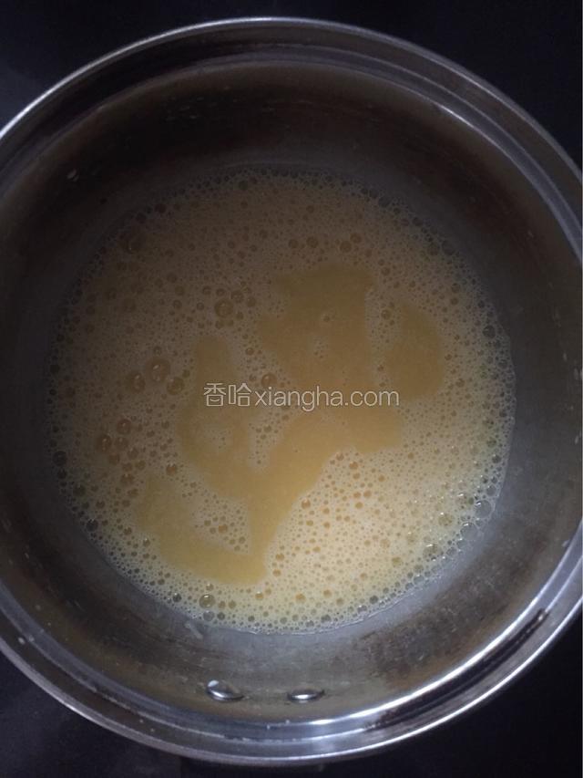 使之成为淡黄色