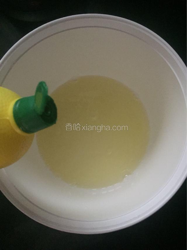 蛋清盆里滴几滴柠檬汁，用电动打蛋器搅打均匀