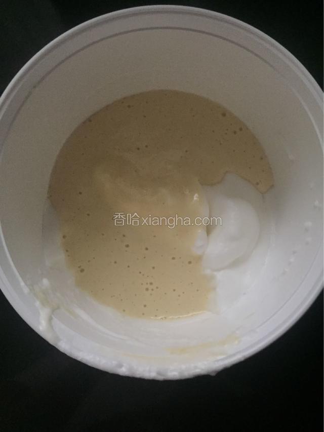 翻拌好的面糊倒入蛋白盆里，继续翻拌均匀