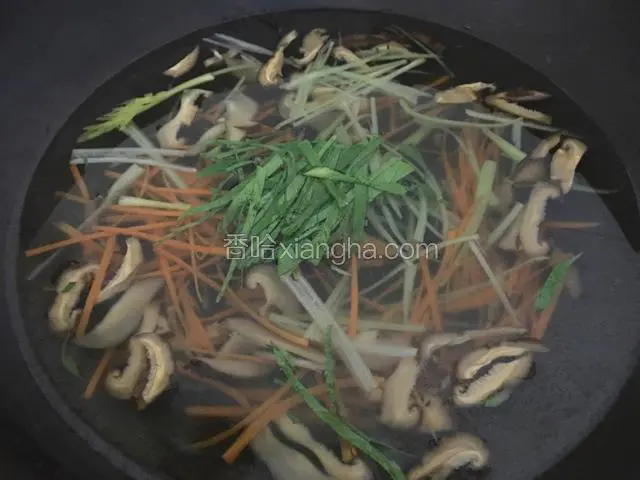 锅中水烧开，倒入切好的香菇丝、胡萝卜丝、芹菜丝、放入锅中汆烫1分钟后再放入青菜丝10秒钟即可。