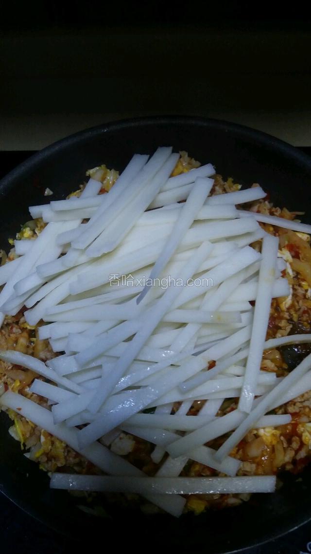加入切好的饵块丝