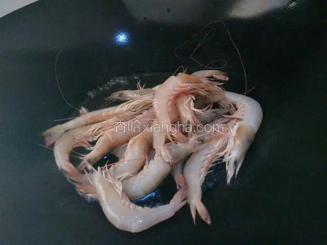 水沸上下虾煮