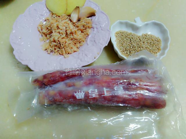 准备好辅料。这是特叫老妹从广州带来的皇上皇广式香肠。