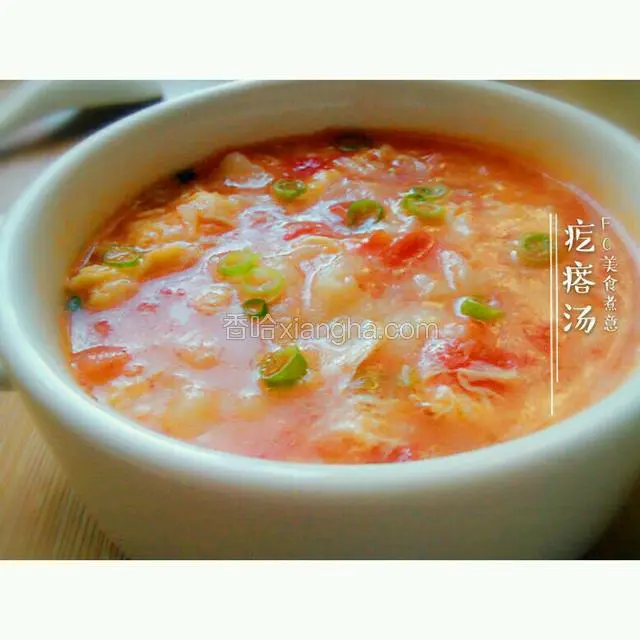 疙瘩汤