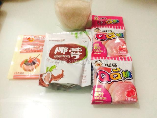 准备材料，把材料称好重