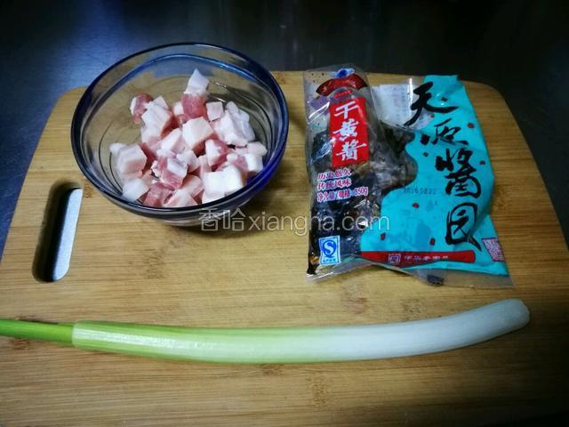 准备好材料，肉切丁。