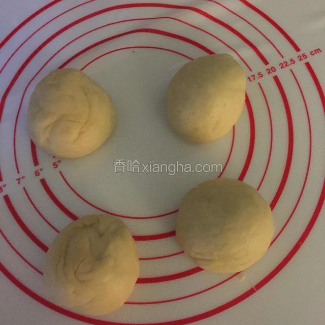 取出面团挤压排气后，分成均等的4个小面团