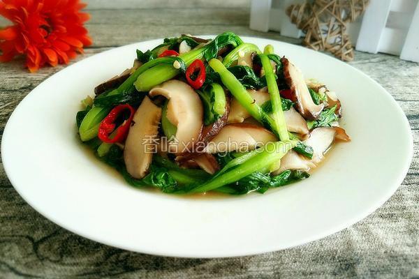 小青菜炒香菇