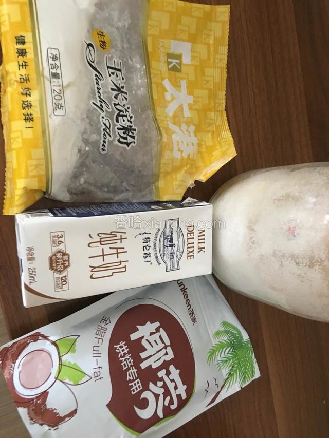 准备好所需要的食材