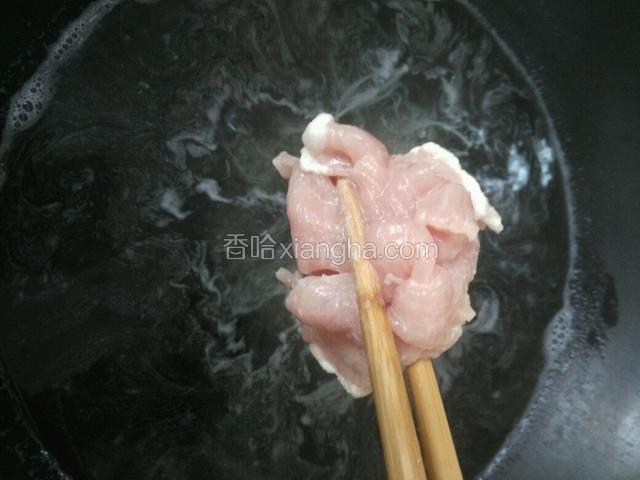 瘦肉放入沸水中