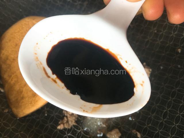 加酱油