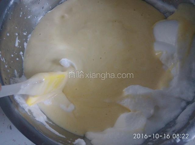 搅拌均匀后再倒入另一半打发的蛋清。