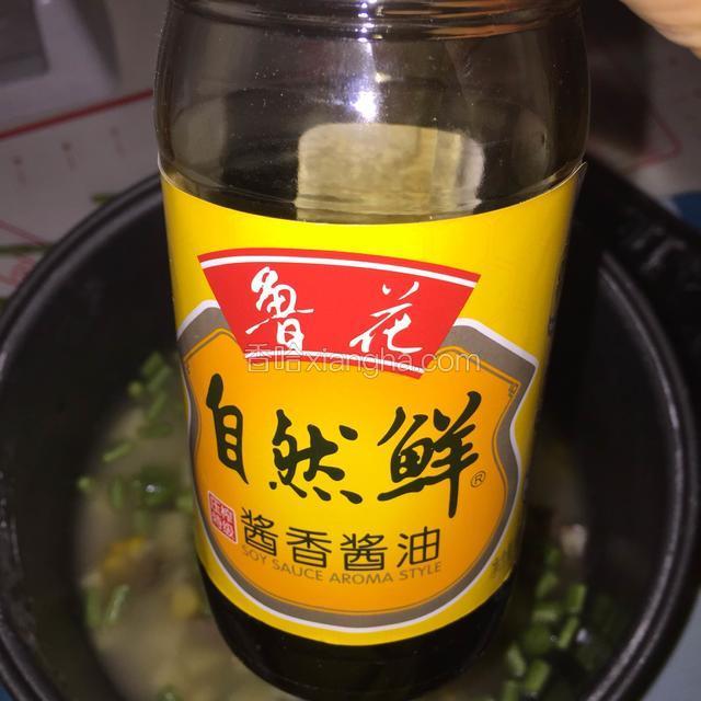 加入适量的酱油，滴入少许香油