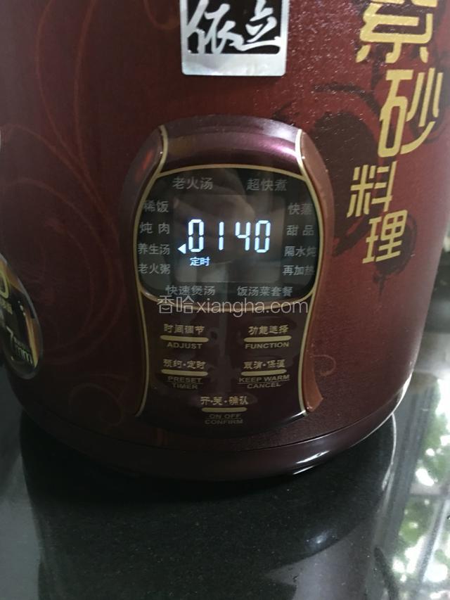 按键一个小时40分