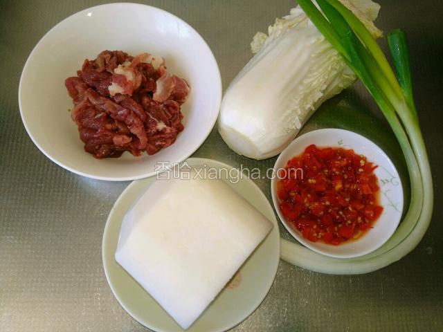 备齐所需食材。