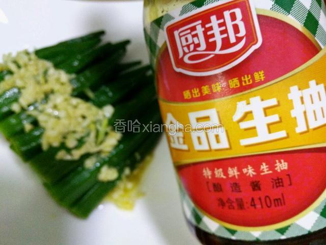 我一直用这个生抽，味道很鲜