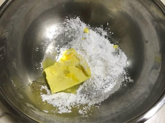 黄油软化，加盐，糖粉，用打蛋器打散。