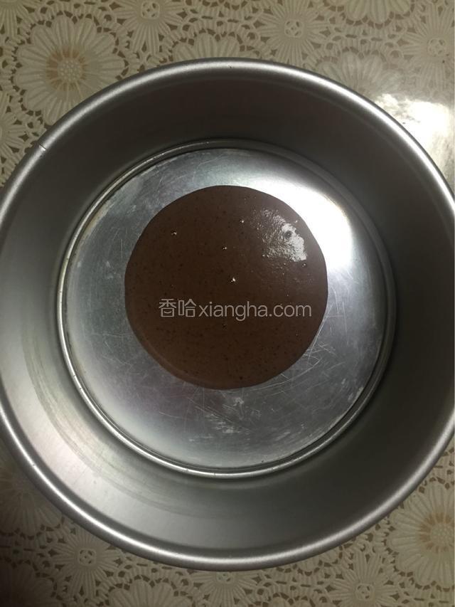 准备一个八寸的活底模具，先在中间倒入少量可可蛋糊