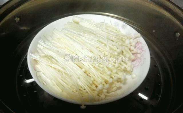 金针菇洗净装盘，蒸锅里水烧开了再把金针菇放进去蒸8分钟。
