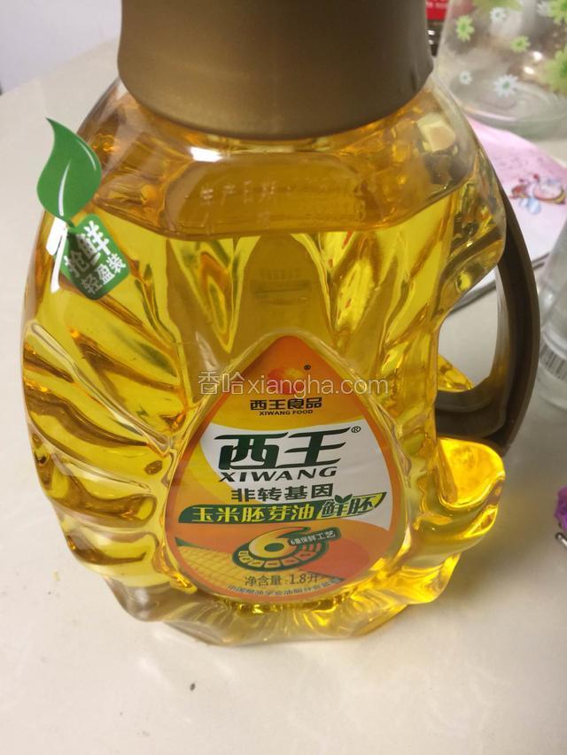 准备西王玉米胚芽油.烧一瓶开水备用