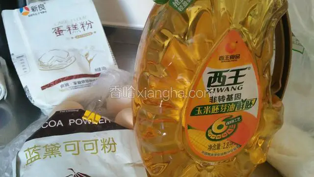准备食材