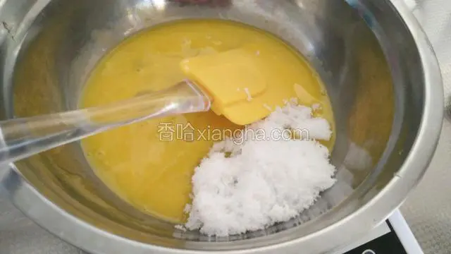 加入40克白糖